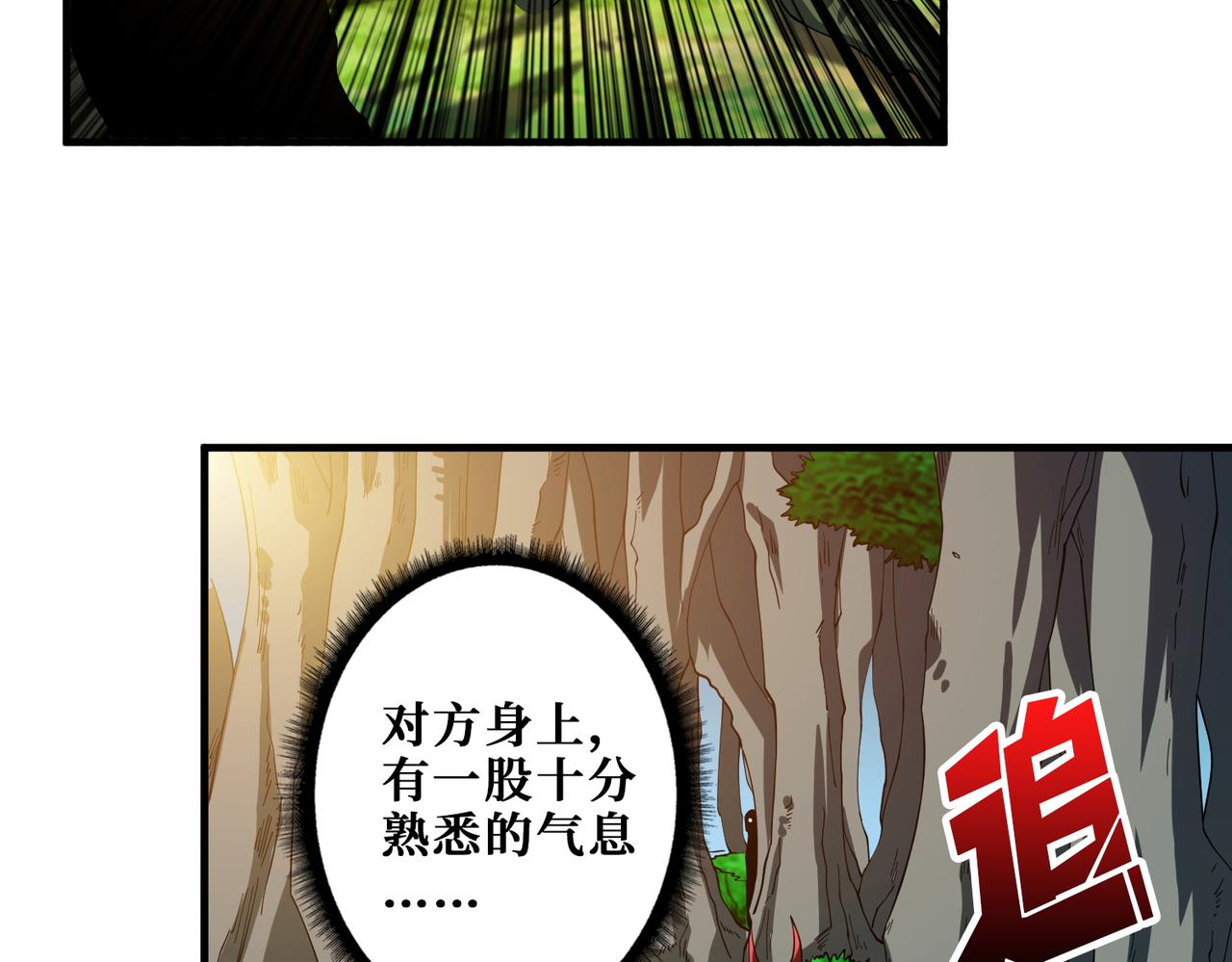 第407话 小人物大梦想65