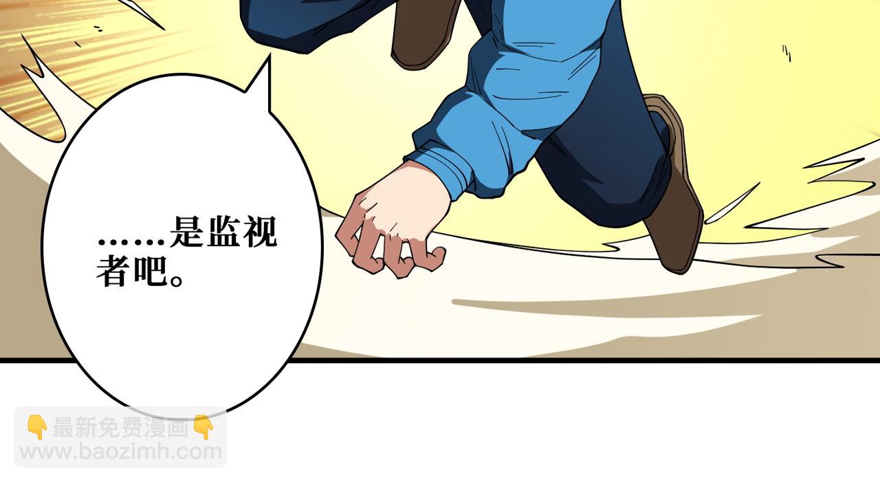 第407话 小人物大梦想68
