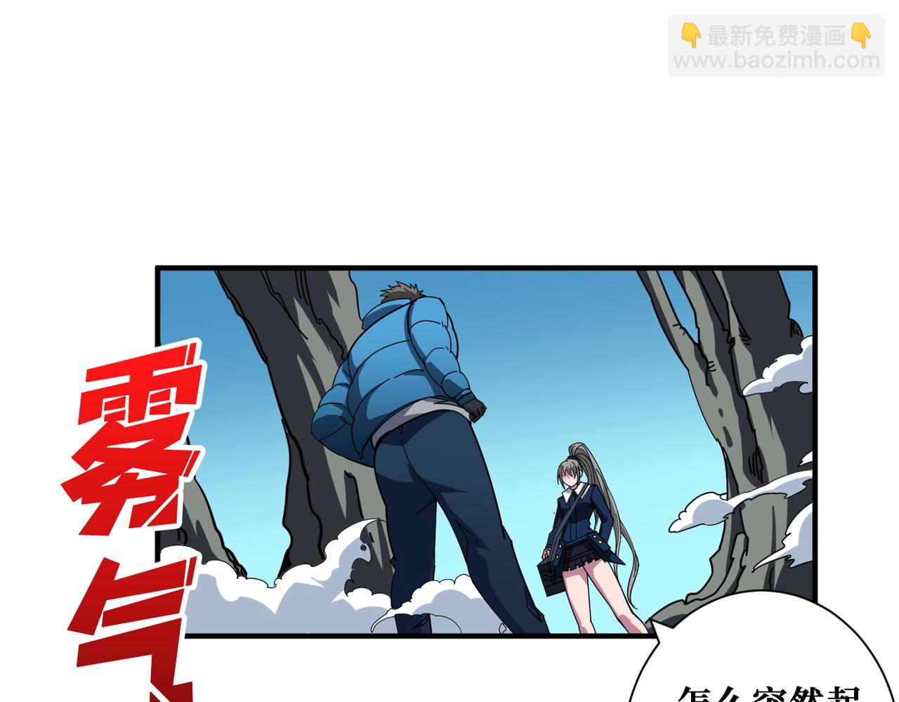 第407话 小人物大梦想69