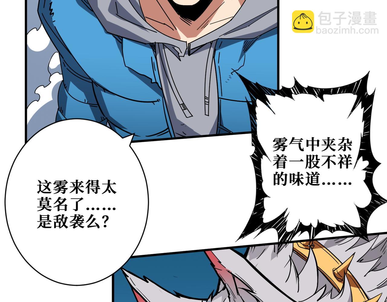 第407话 小人物大梦想71