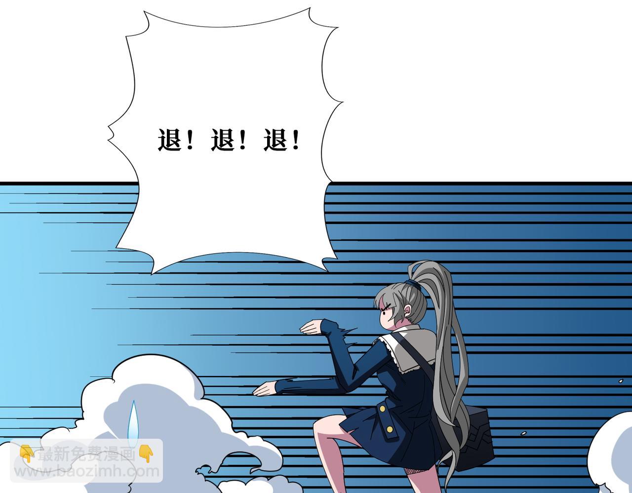 第407话 小人物大梦想73