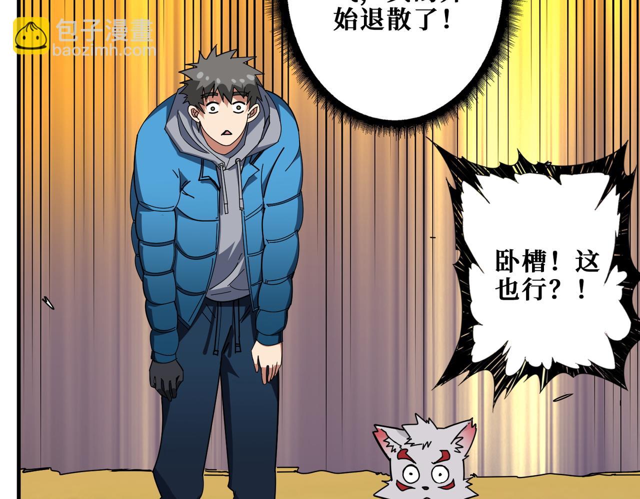 第407话 小人物大梦想77
