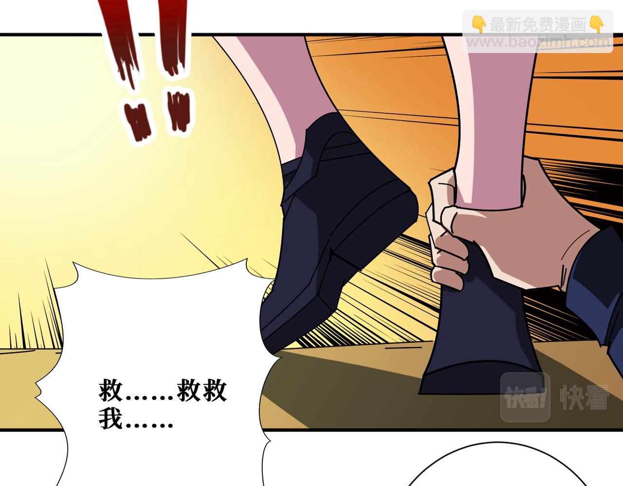 第407话 小人物大梦想79