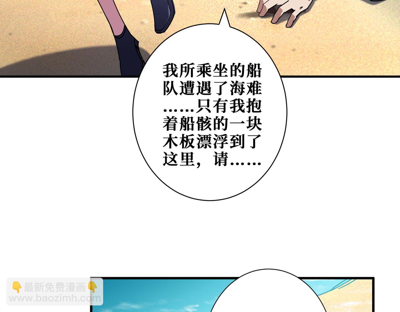 第407话 小人物大梦想81