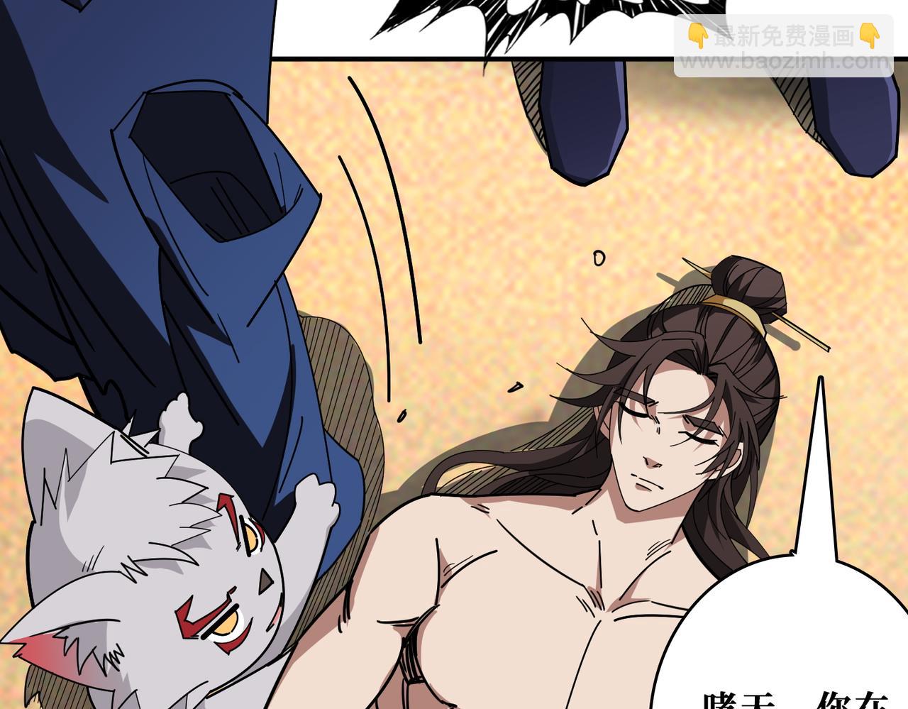 第407话 小人物大梦想85