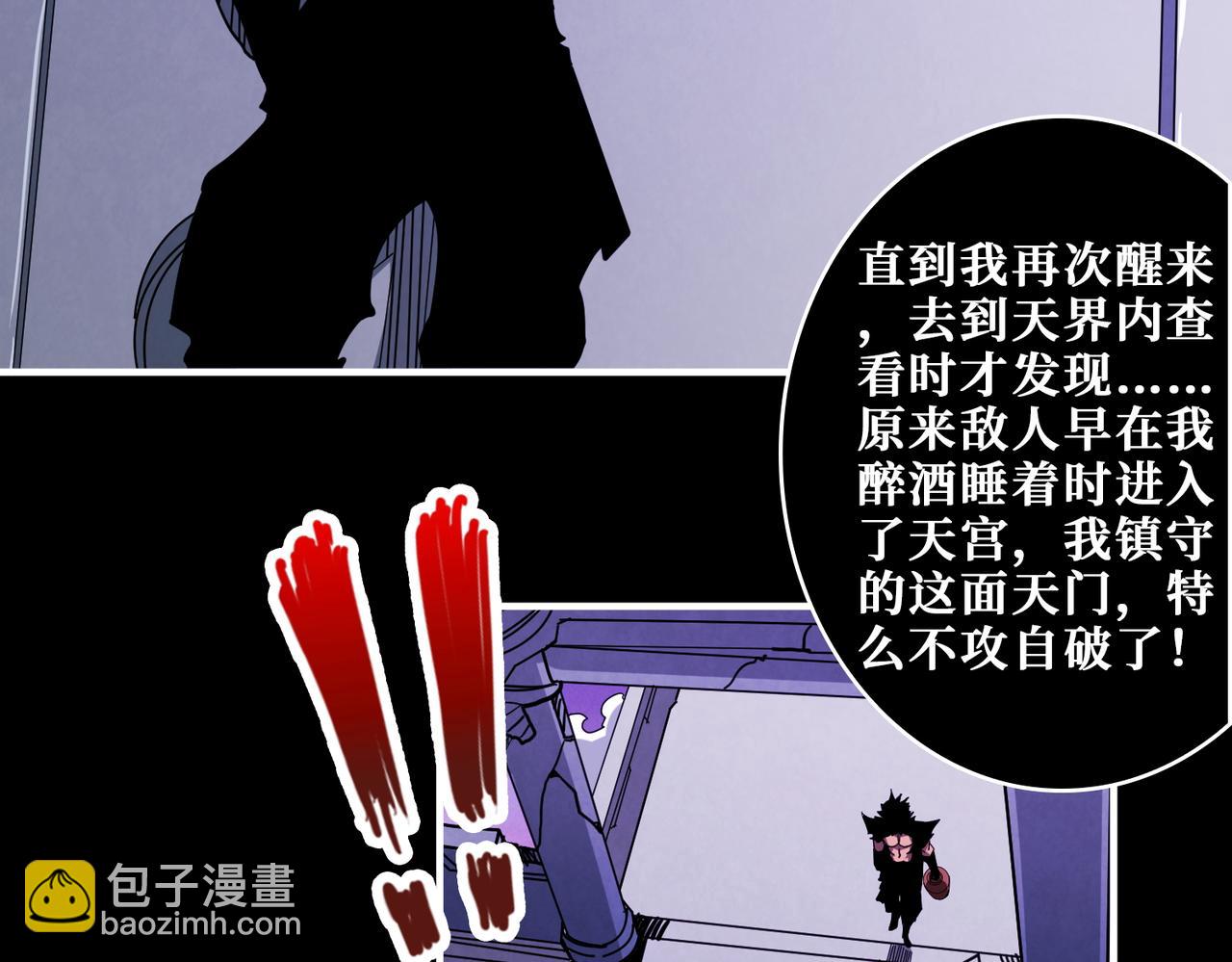 第407话 小人物大梦想9