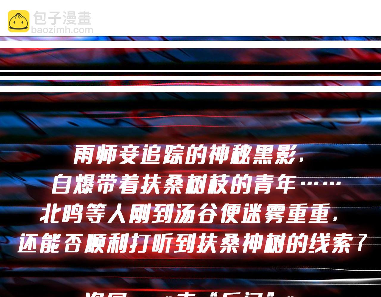 第407话 小人物大梦想91