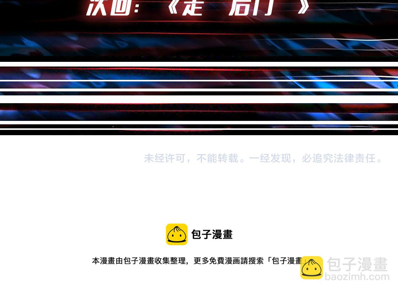 第407话 小人物大梦想92