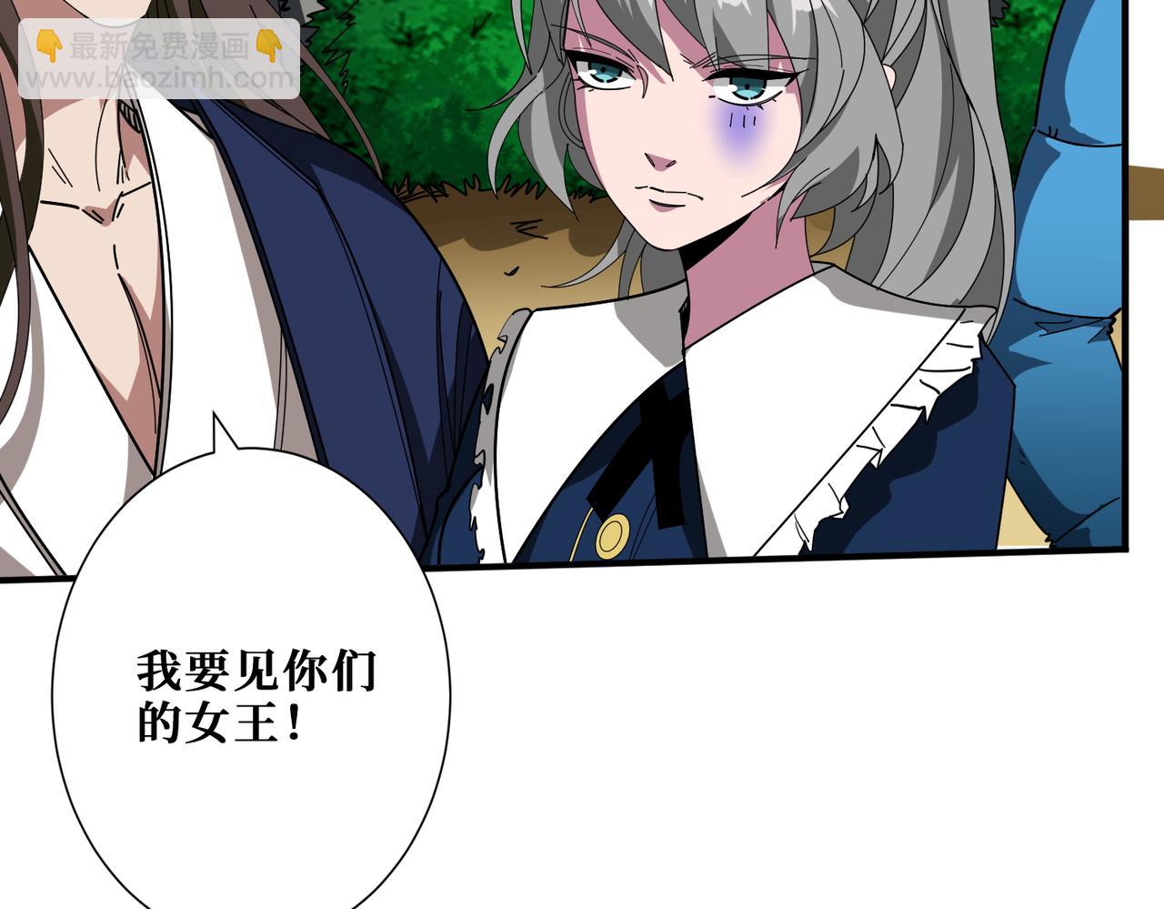 第408话 门后的世界13