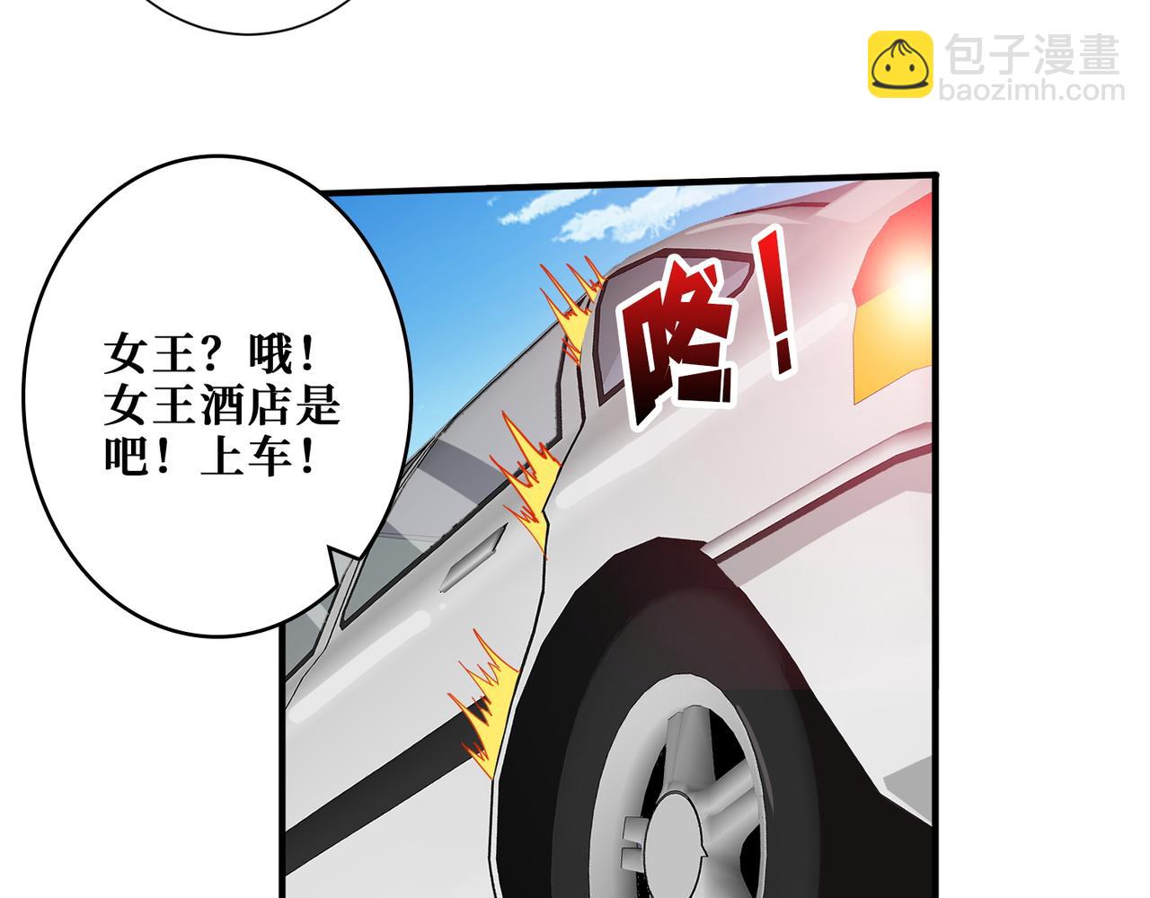 第408话 门后的世界14