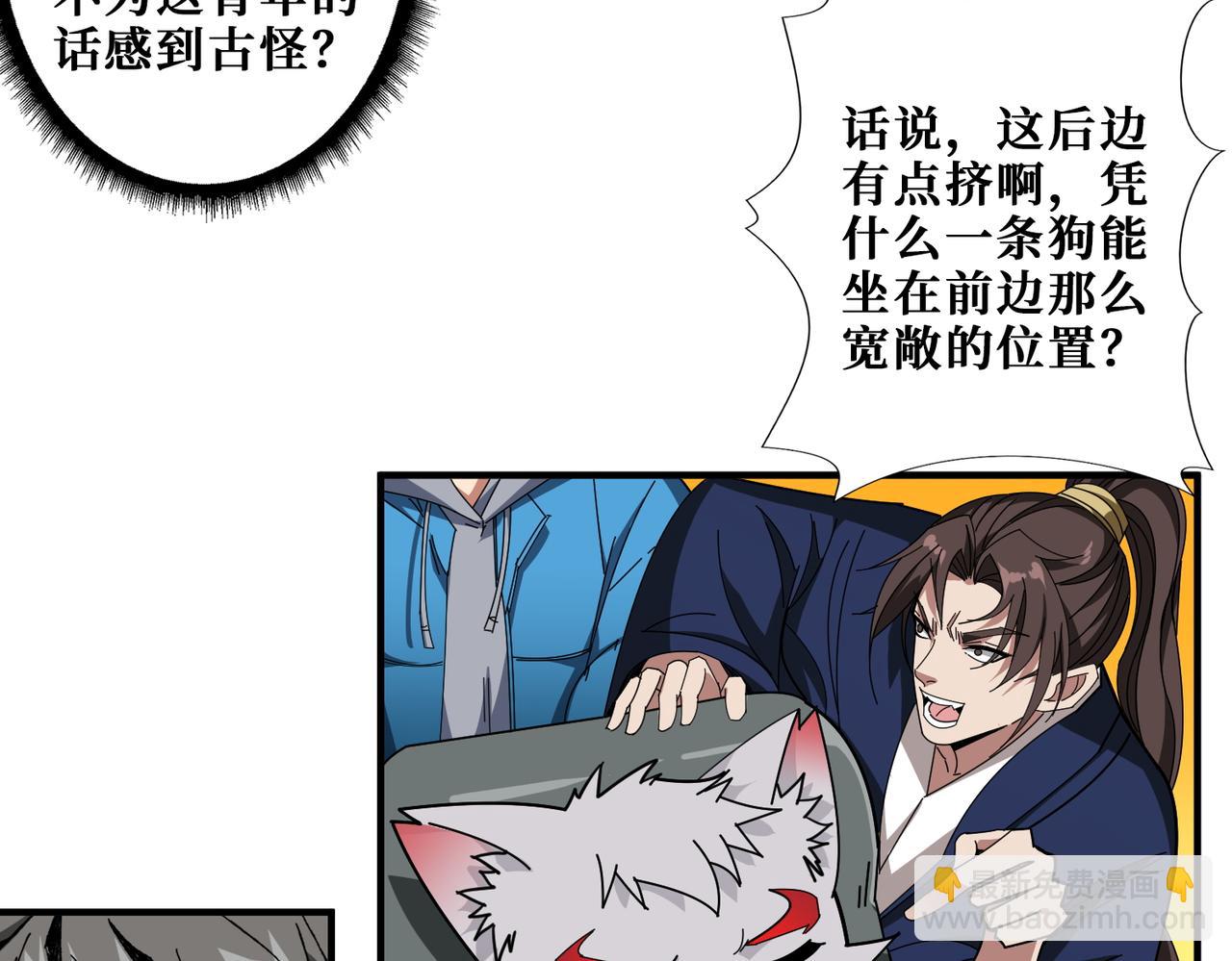 第408话 门后的世界17