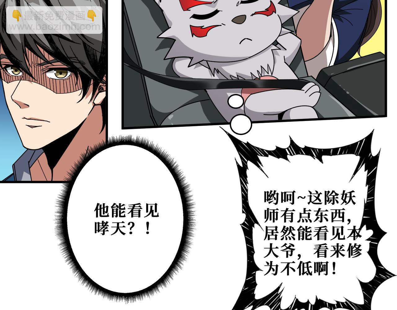 第408话 门后的世界18