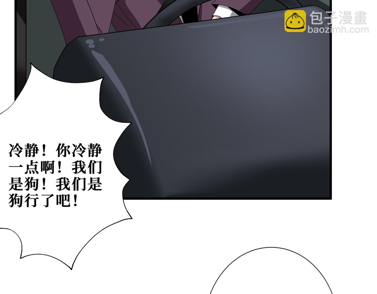 第408话 门后的世界21