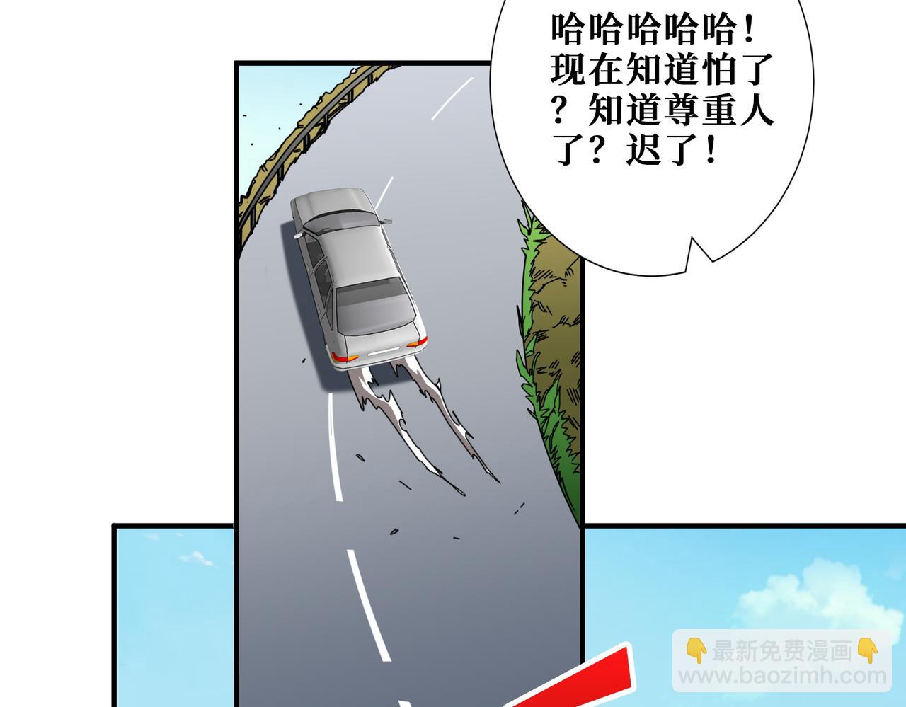 第408话 门后的世界22