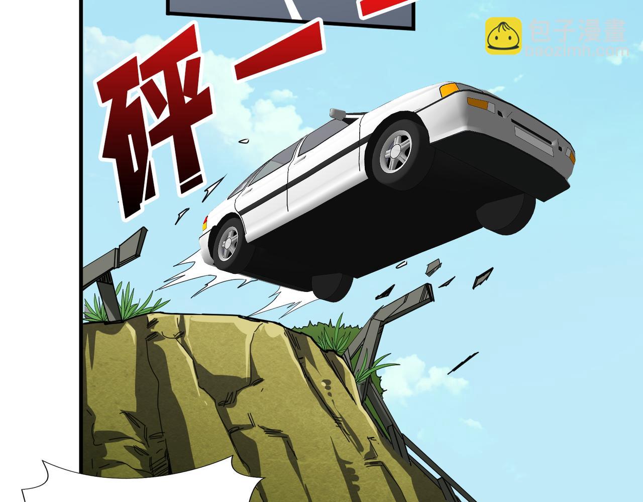 第408话 门后的世界23
