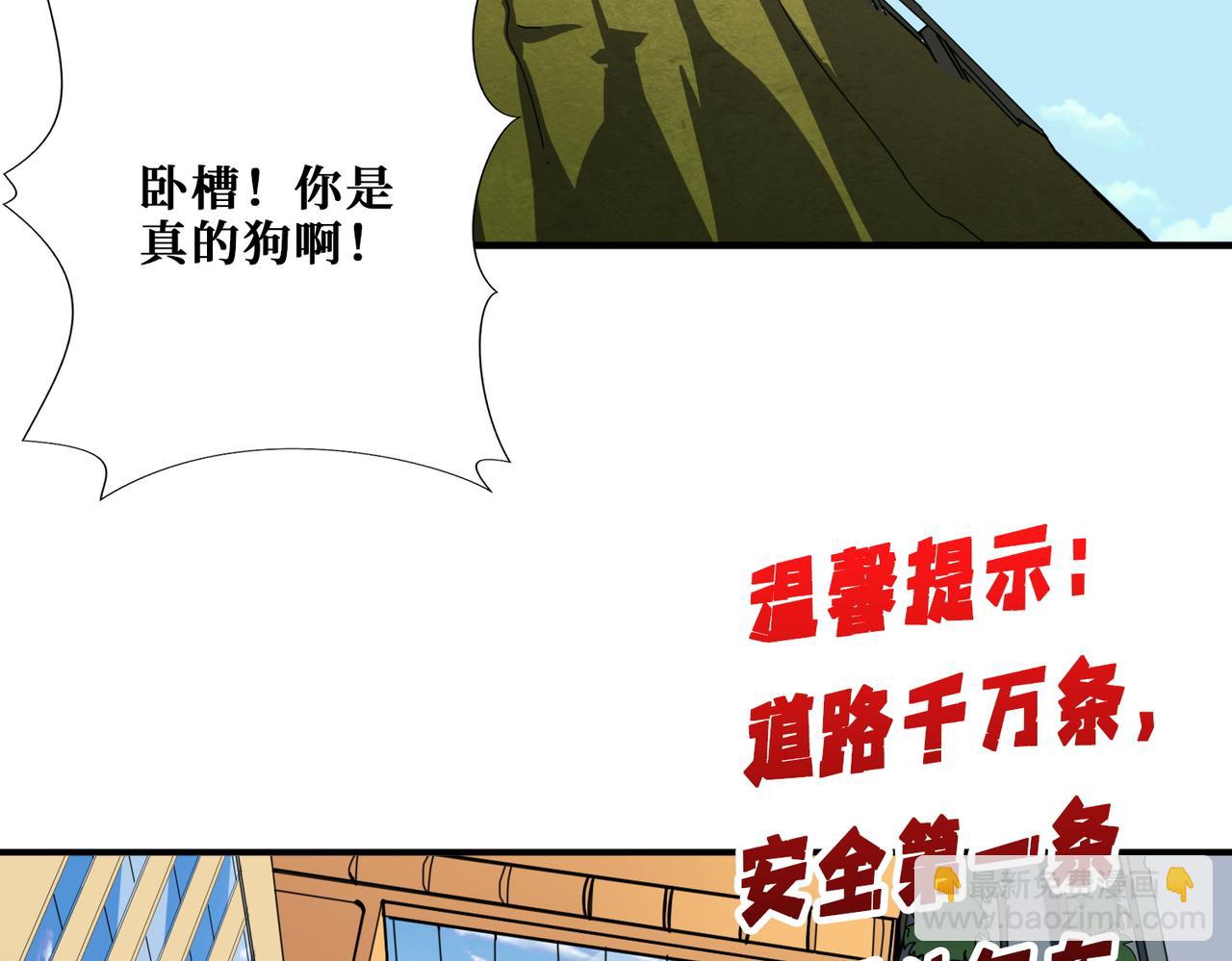 第408话 门后的世界24