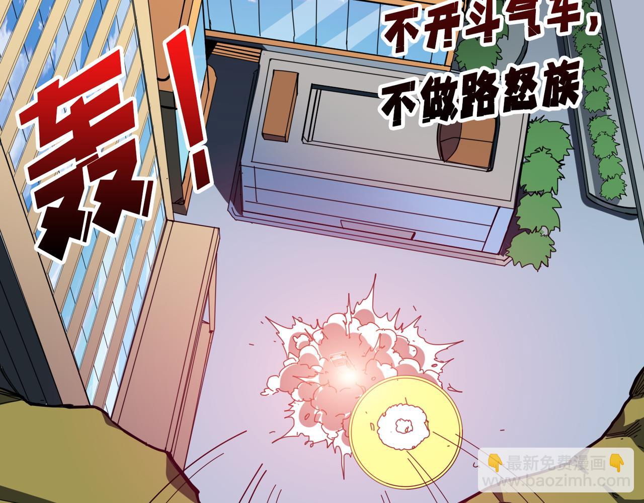 第408话 门后的世界25