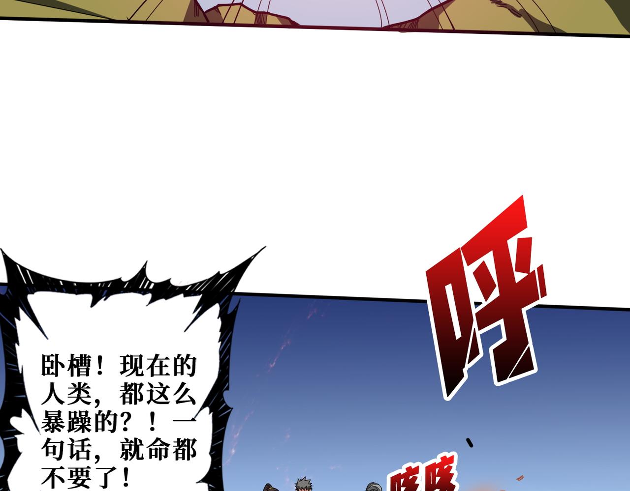 第408话 门后的世界26