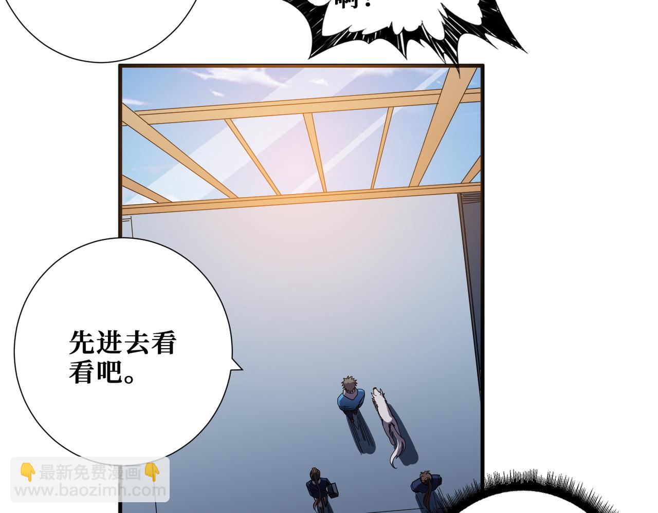 第408话 门后的世界30