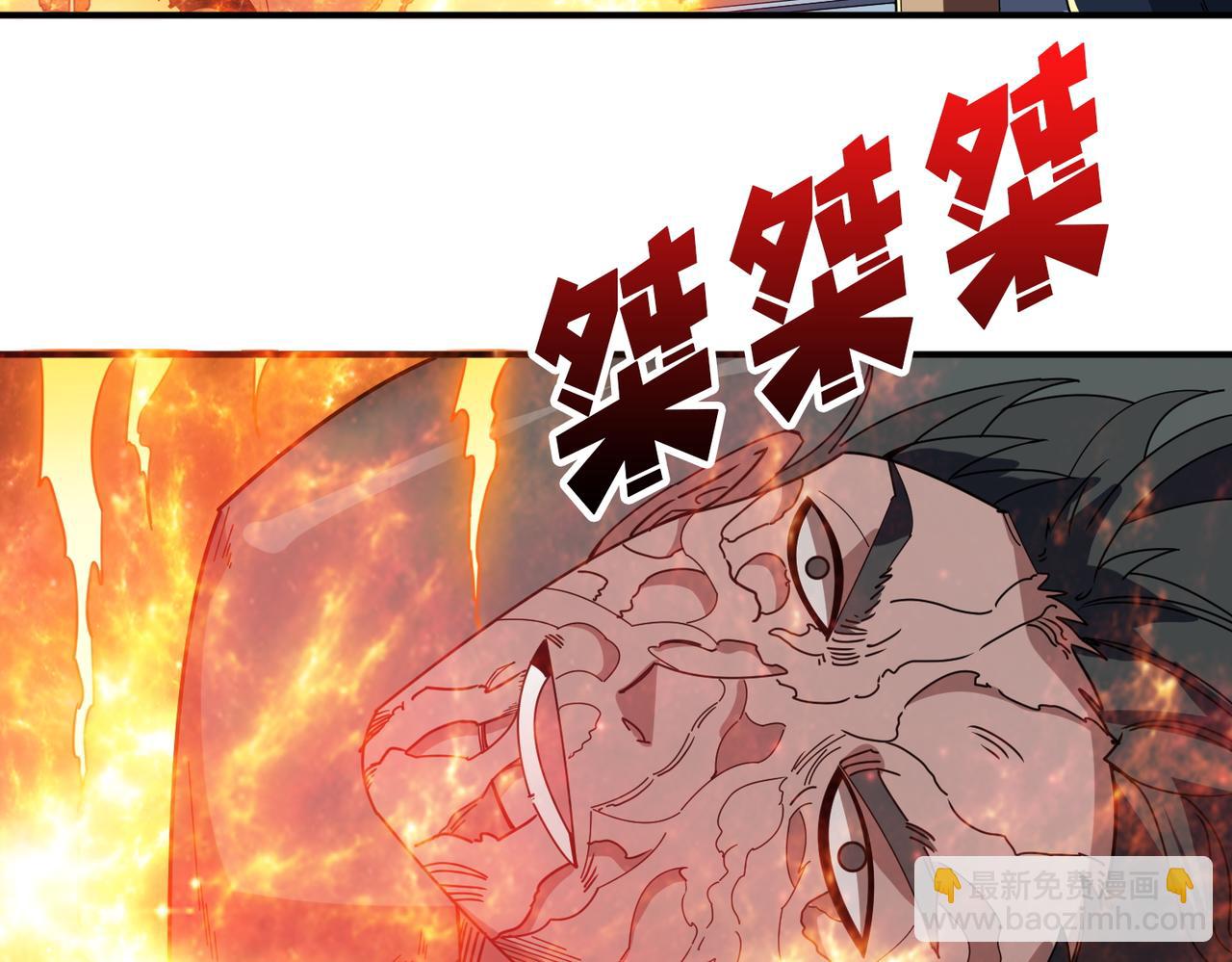 第408话 门后的世界32