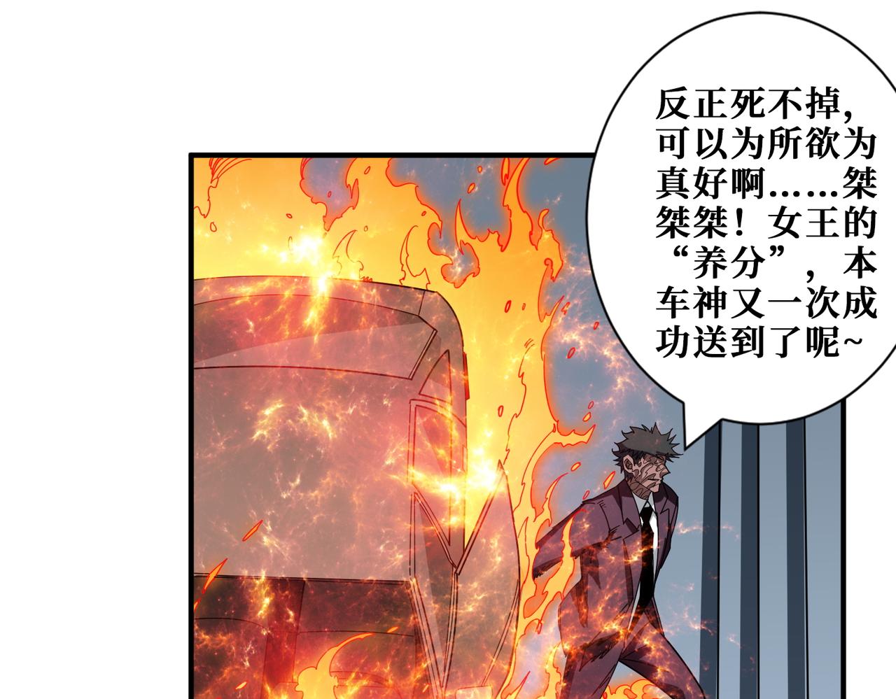 第408话 门后的世界35