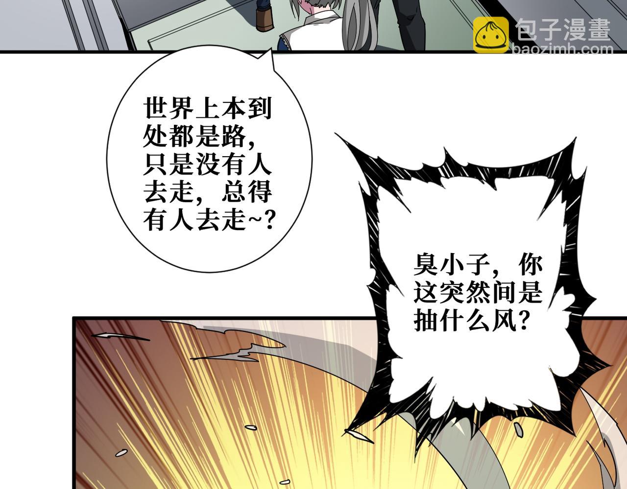 第408话 门后的世界41