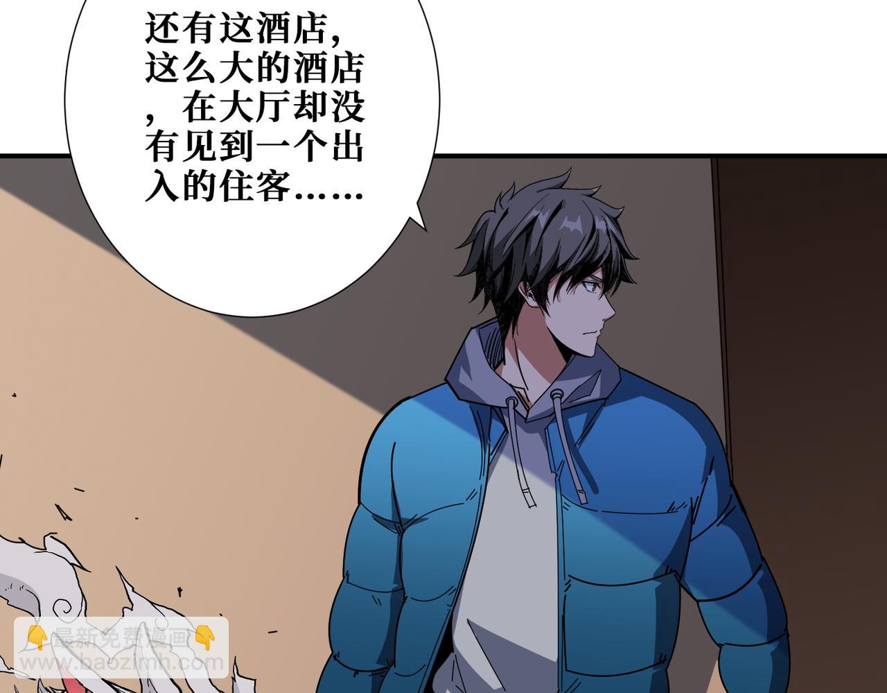 第408话 门后的世界45