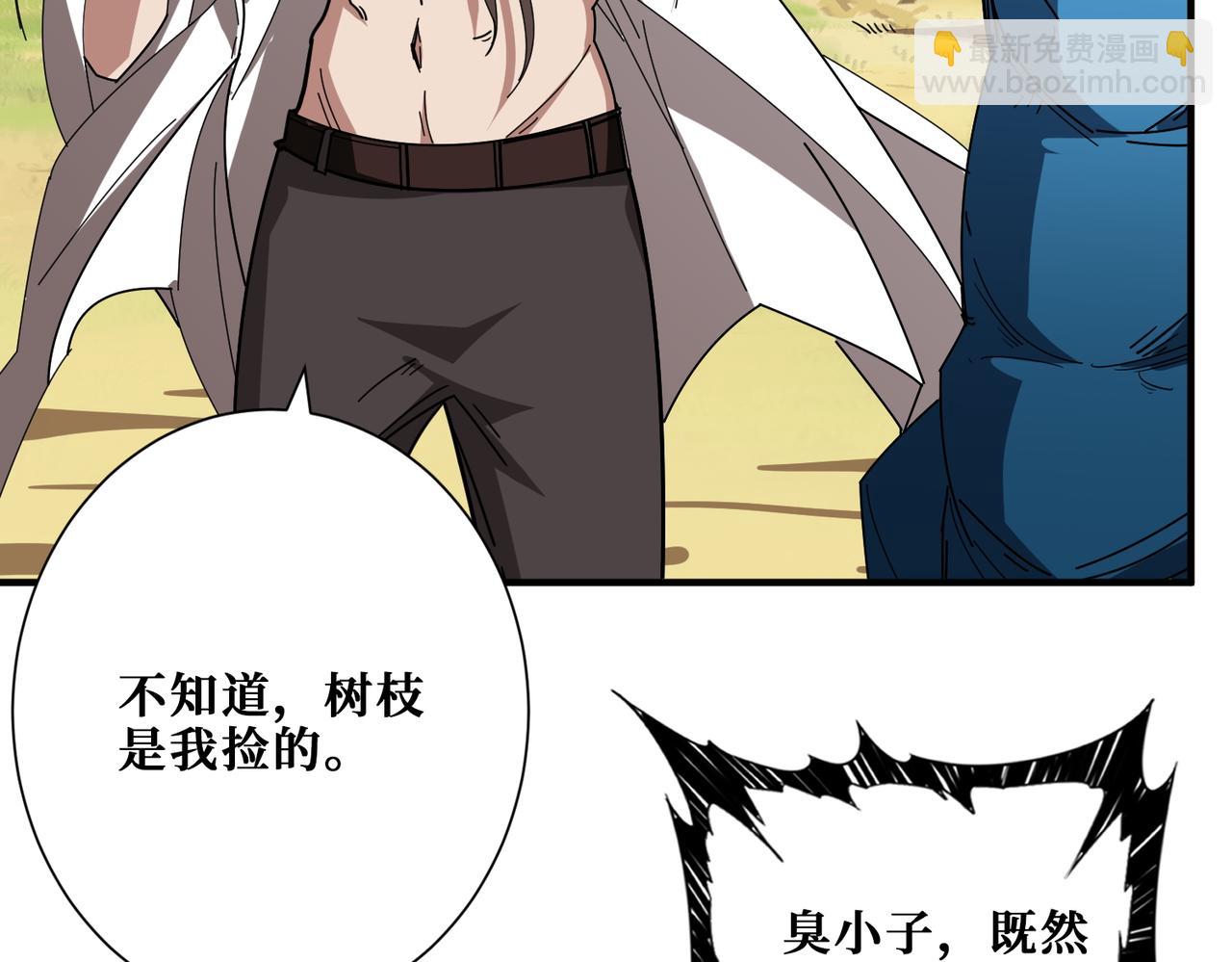 第408话 门后的世界5