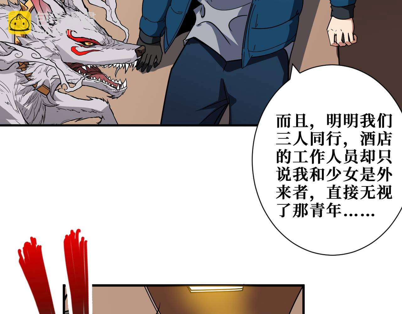 第408话 门后的世界50
