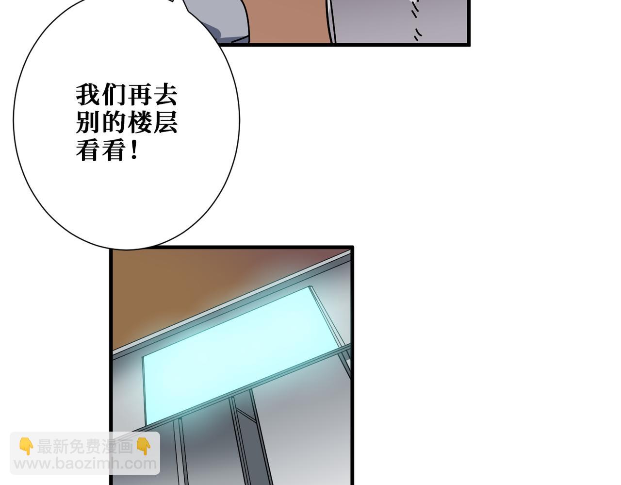 第408话 门后的世界52