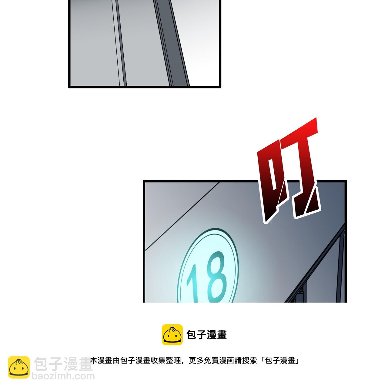 第408话 门后的世界53