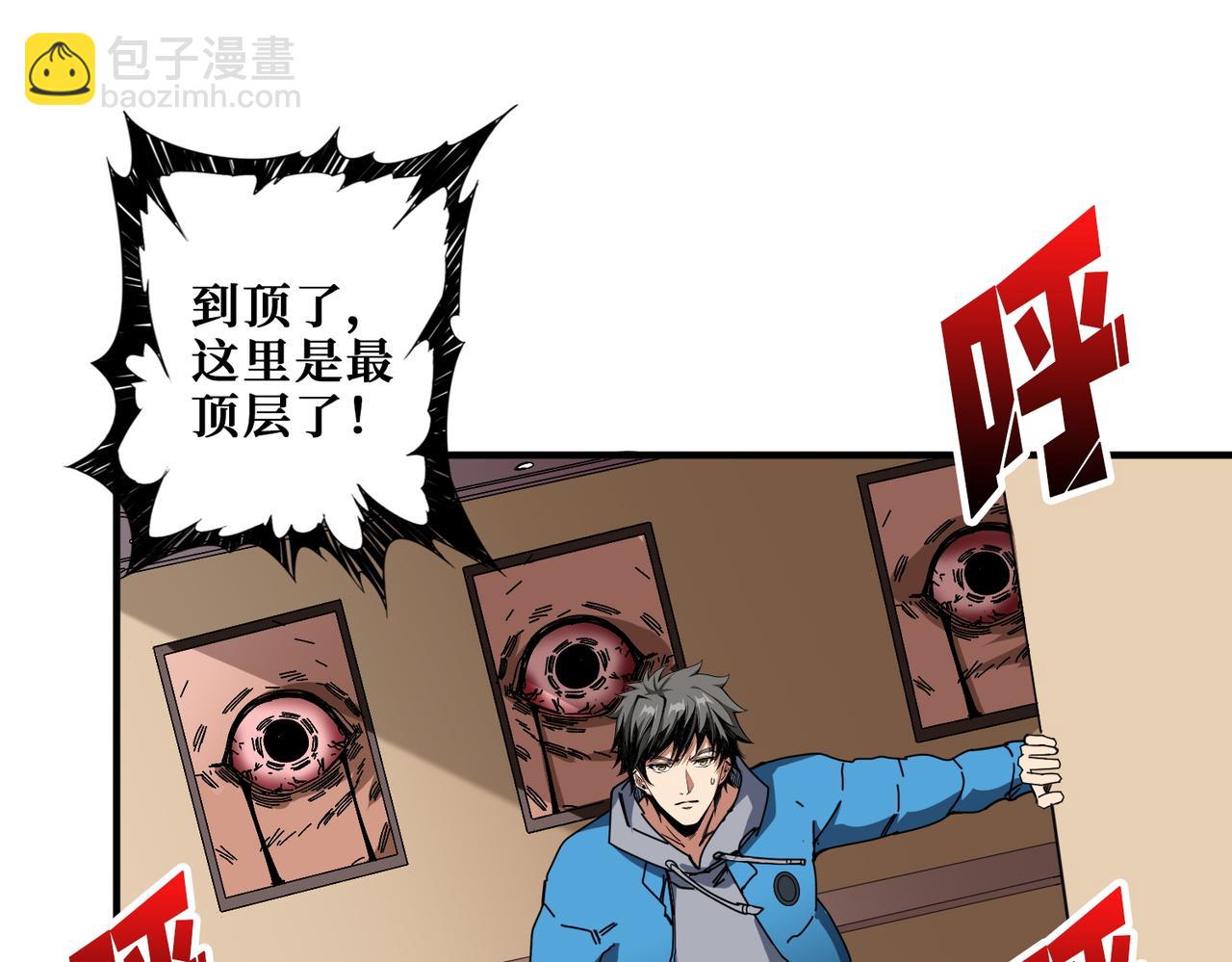第408话 门后的世界55