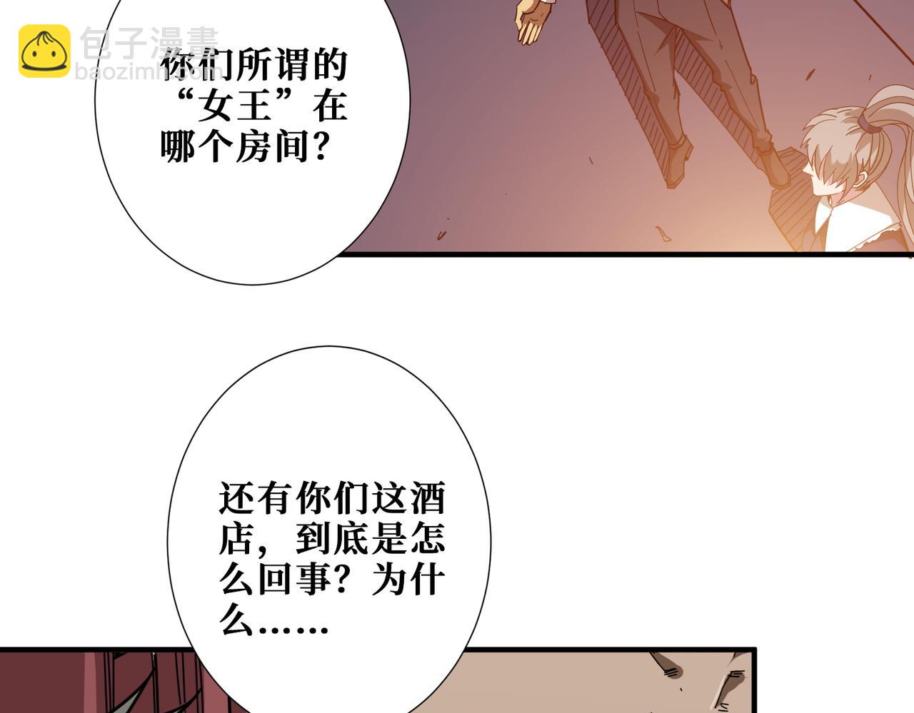 第408话 门后的世界60