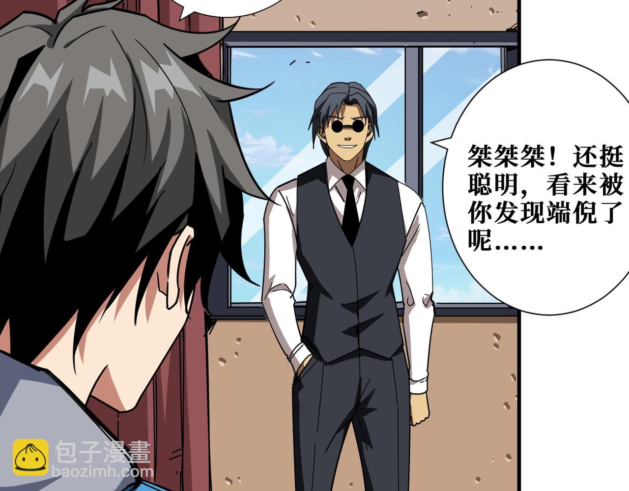 第408话 门后的世界61