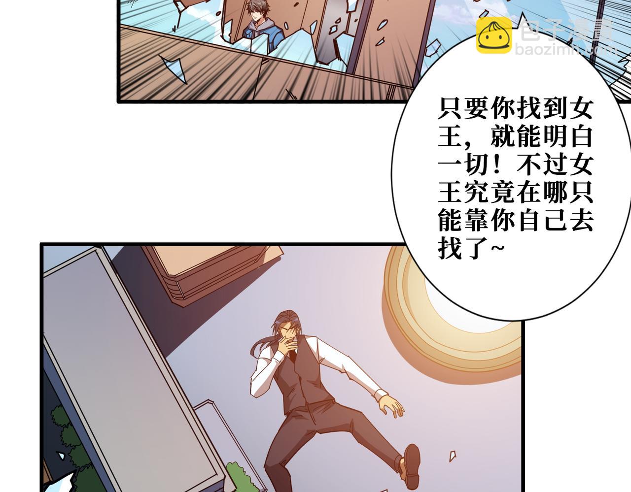 第408话 门后的世界63
