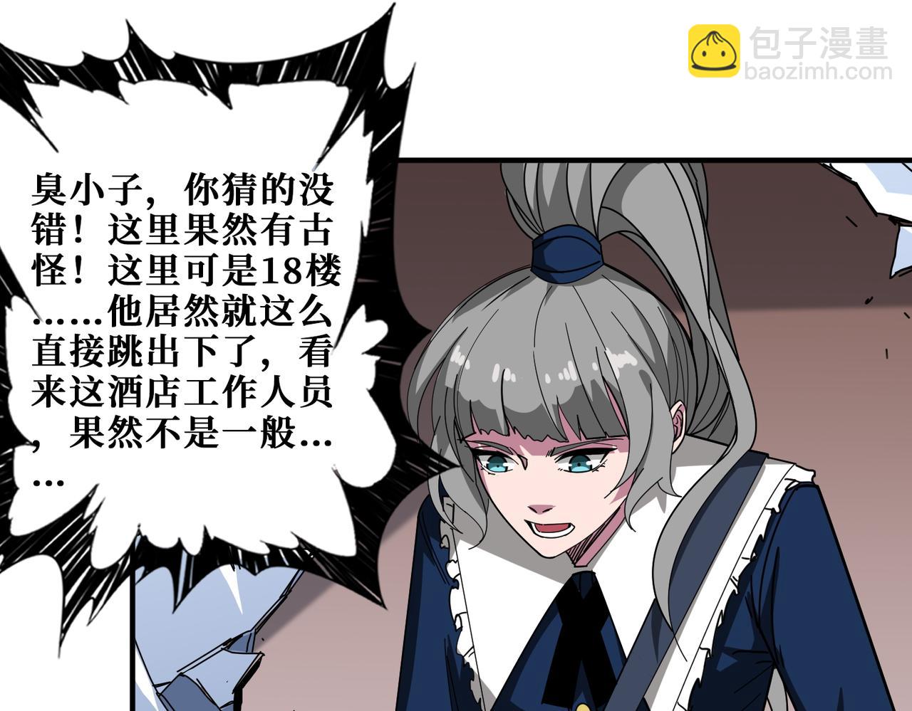第408话 门后的世界65