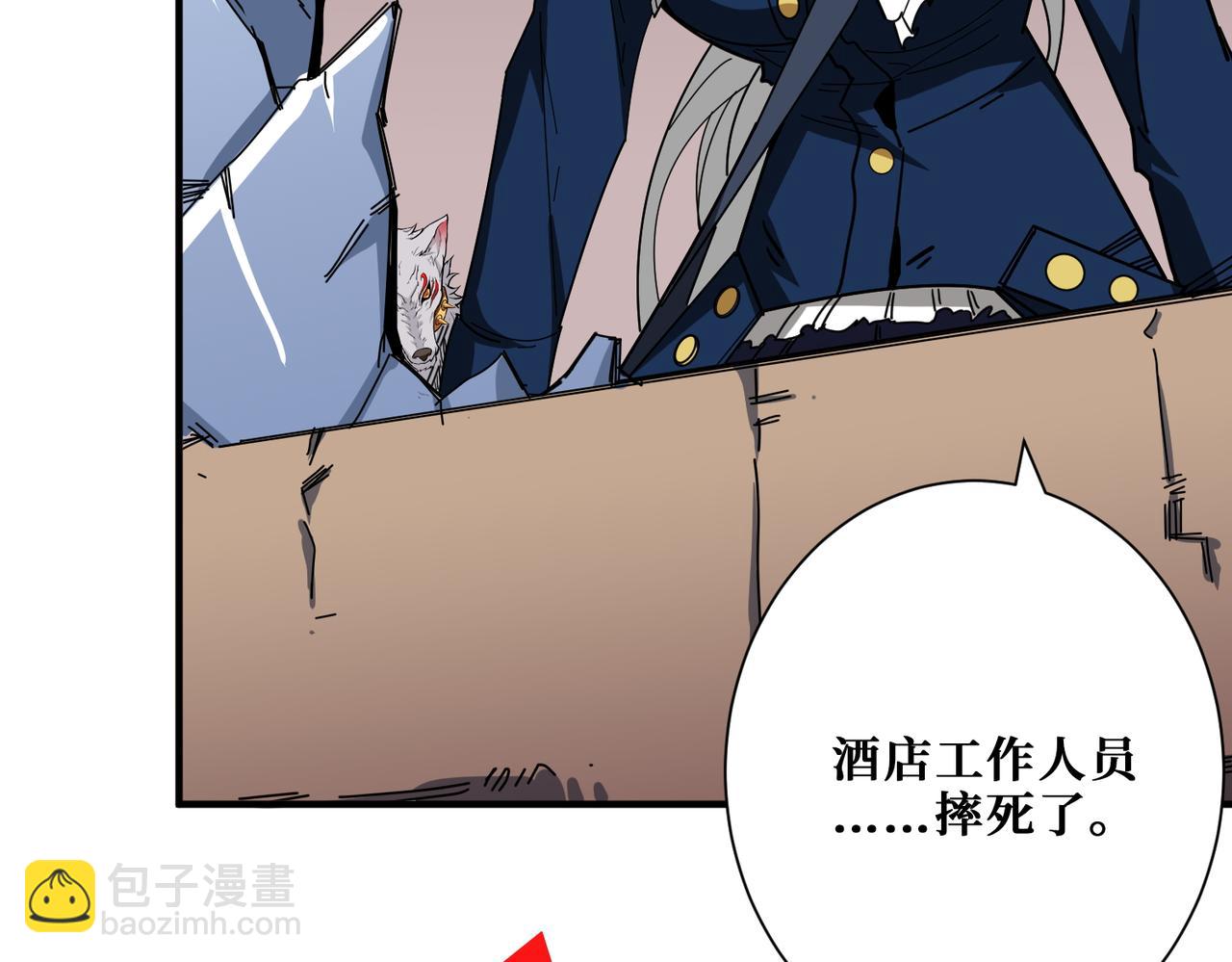 第408话 门后的世界66