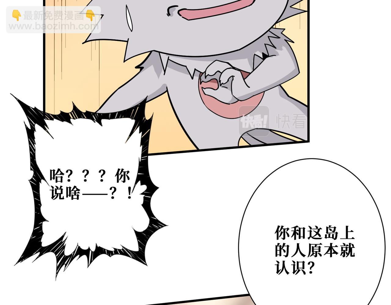 第408话 门后的世界68