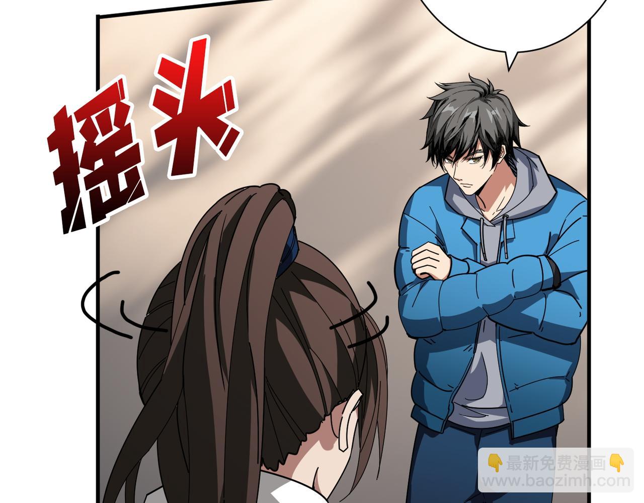 第408话 门后的世界69