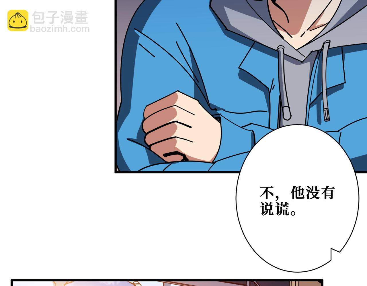 第408话 门后的世界71
