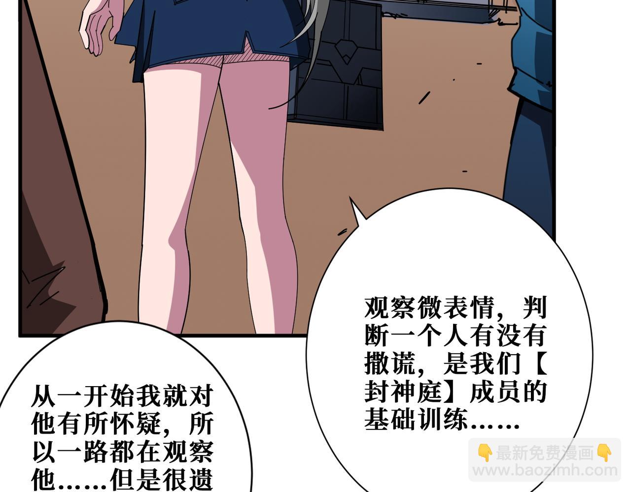 第408话 门后的世界73