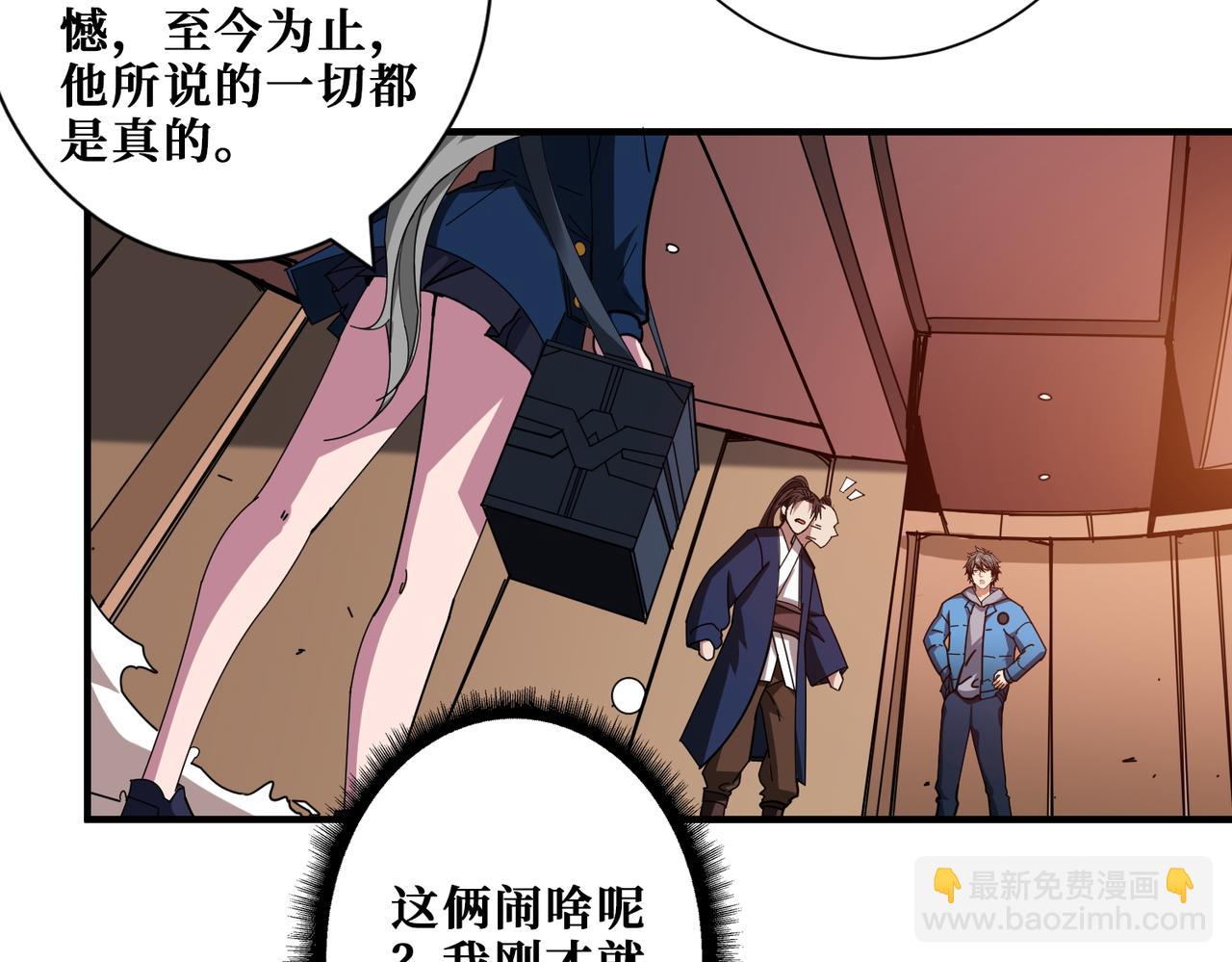 第408话 门后的世界74
