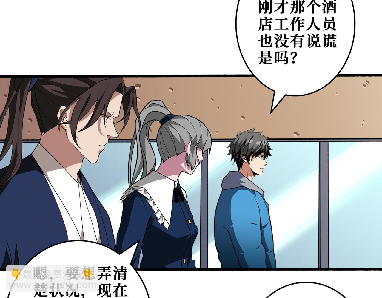 第408话 门后的世界79