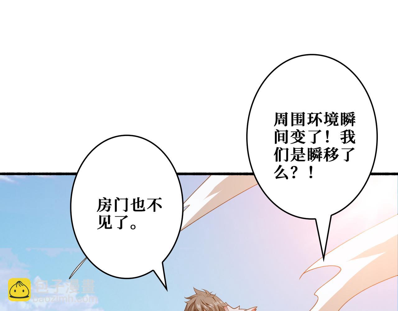 第408话 门后的世界83