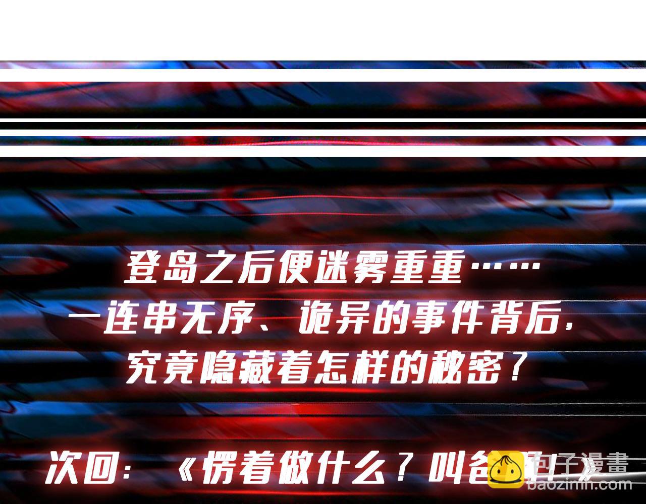 第408话 门后的世界89