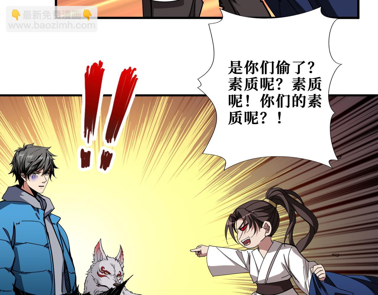 第408话 门后的世界9
