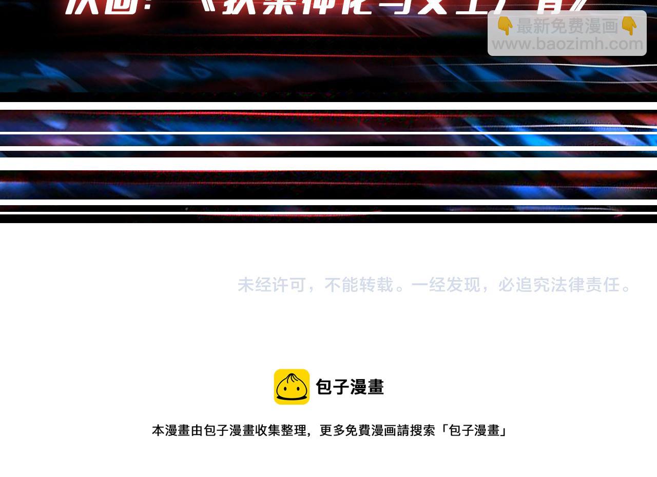 第409话 野爹109