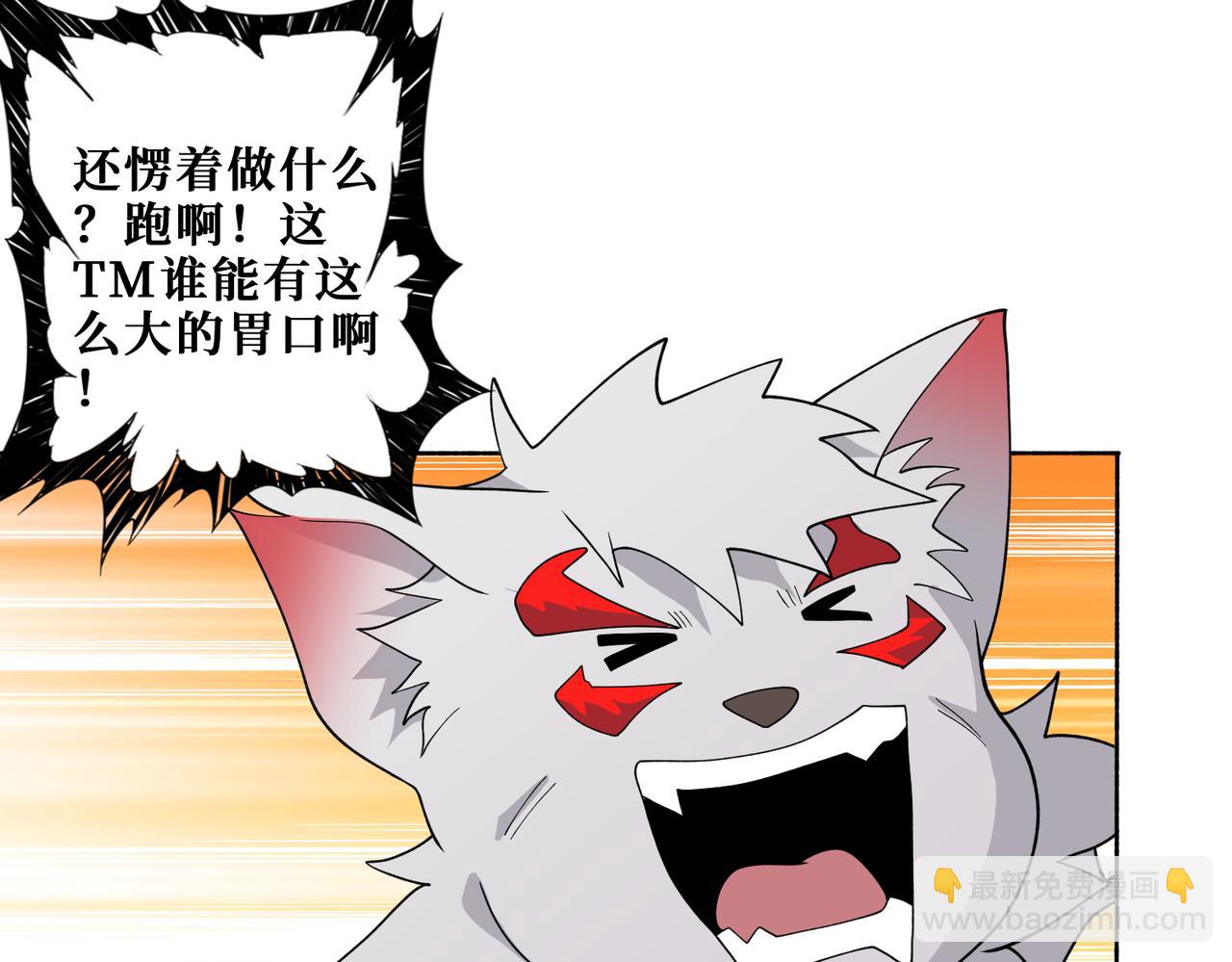 第409话 野爹15