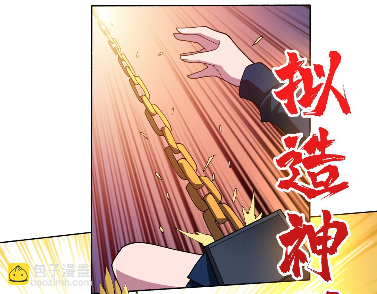第409话 野爹17