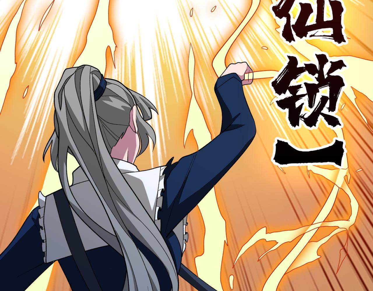第409话 野爹19